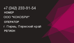 3422339154